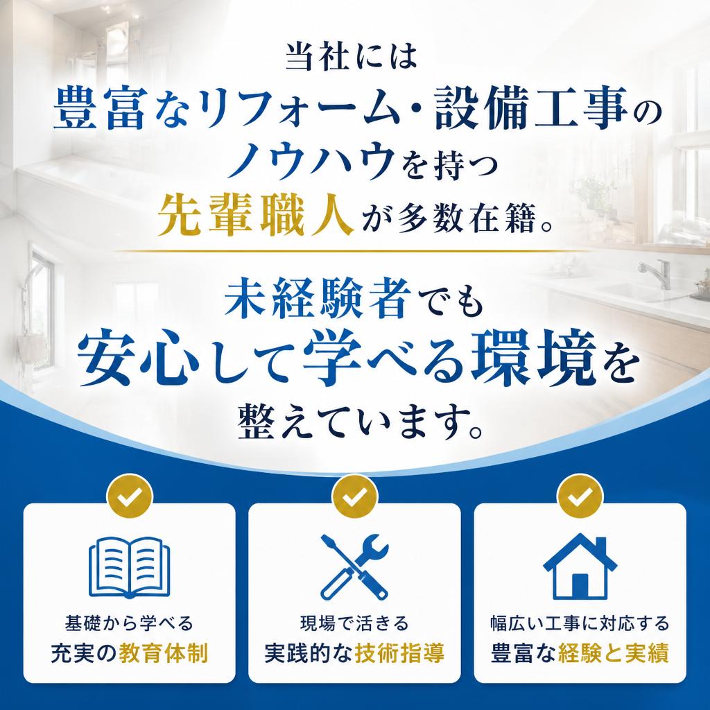 経験豊富な先輩たちの手厚いサポート