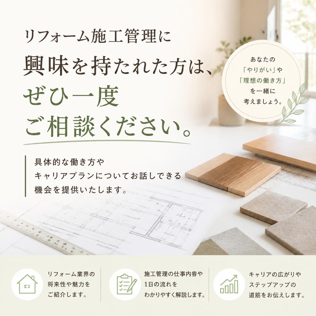7. まずはお気軽にお問い合わせを！
