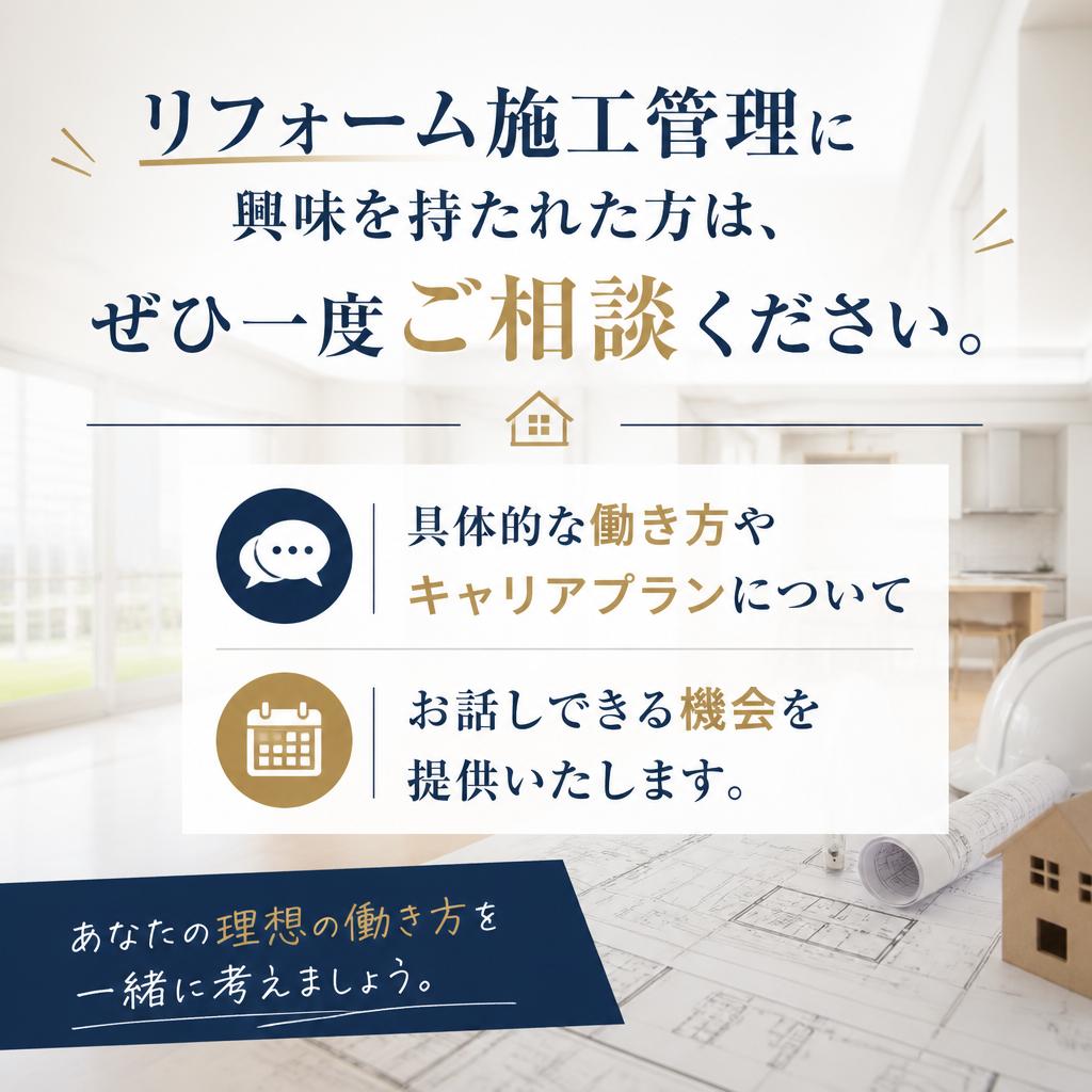 7. まずはお気軽にお問い合わせを！