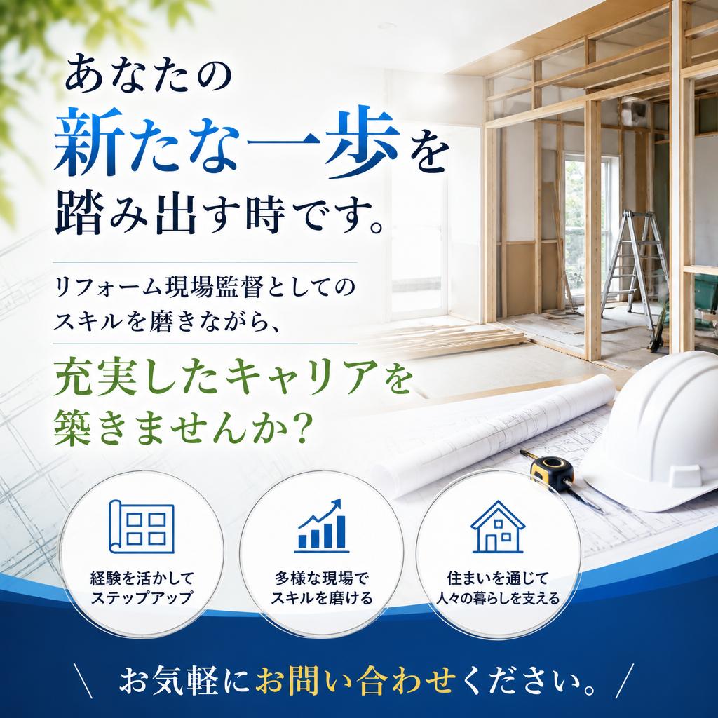 今すぐ問い合わせを！